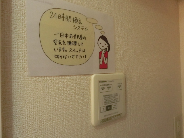 20/30 設備