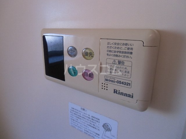 15/20 設備