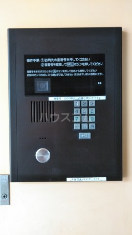 16/30 その他画像