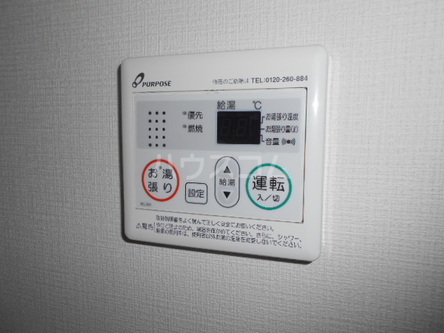 25/30 その他画像