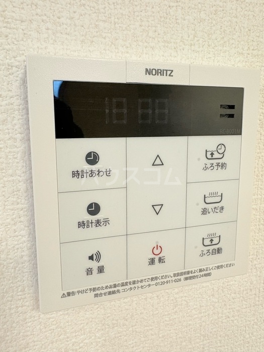 14/27 設備