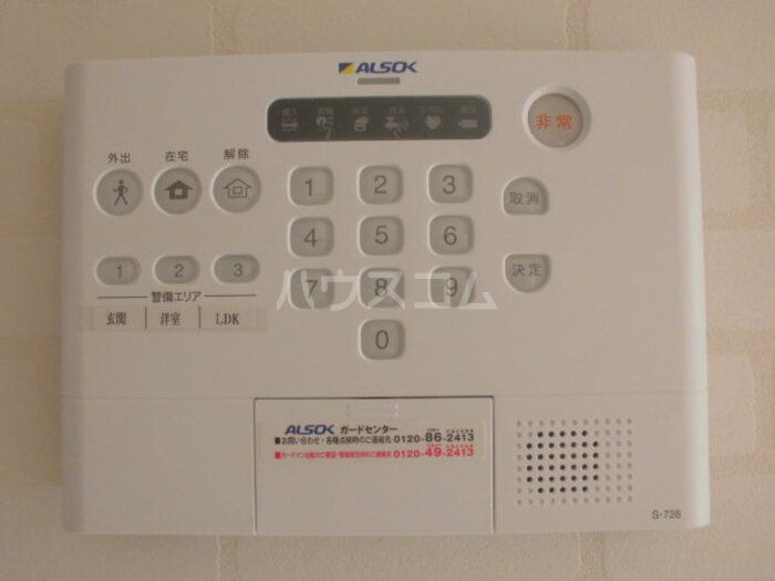 12/24 その他画像