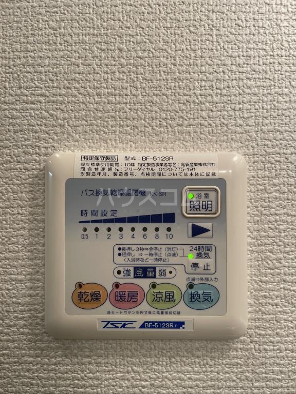 20/24 その他画像
