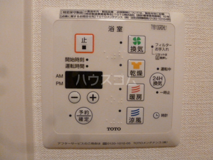 12/24 設備
