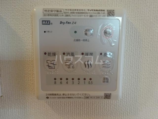 20/23 その他画像