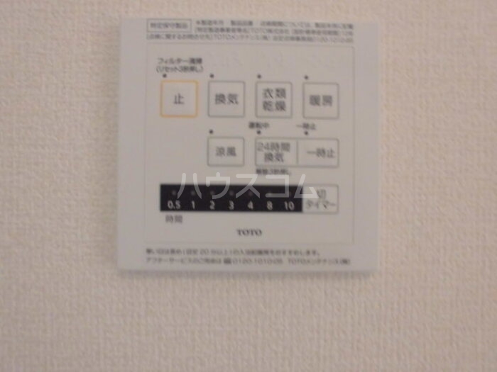 12/25 設備