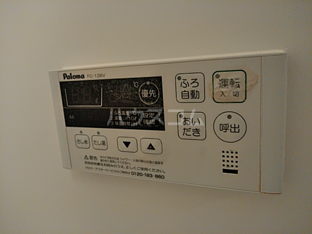 15/30 設備