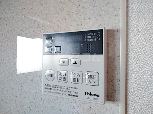 17/30 設備