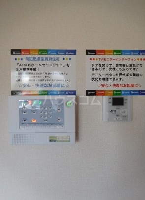 12/24 その他画像