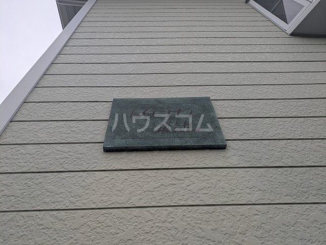 8/12 その他画像