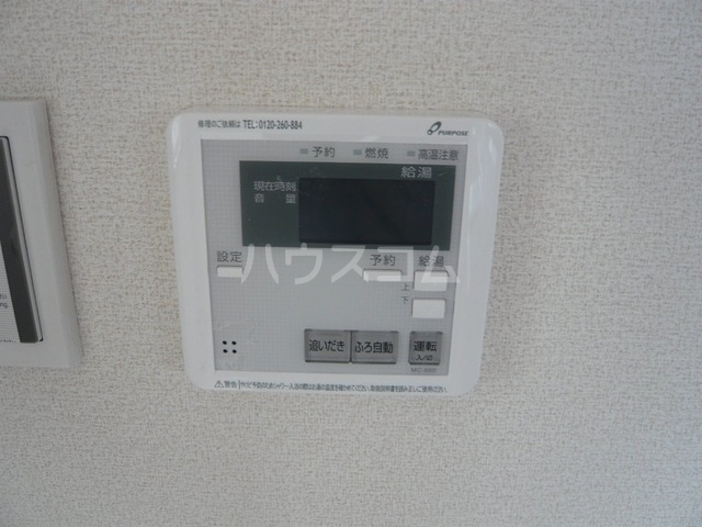 設備