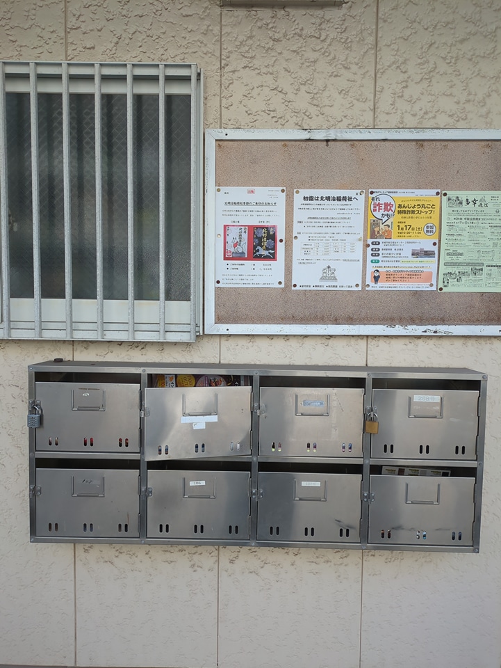 19/23 その他画像