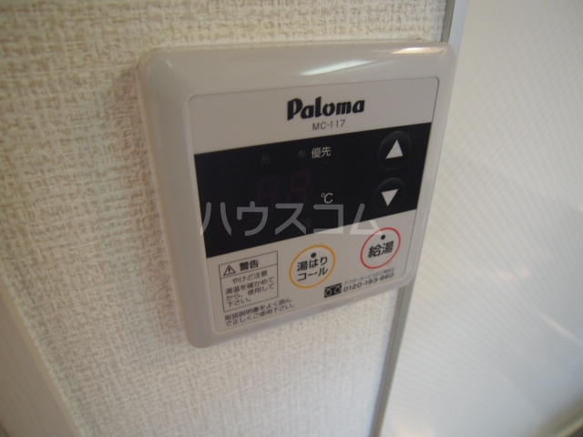 12/30 設備
