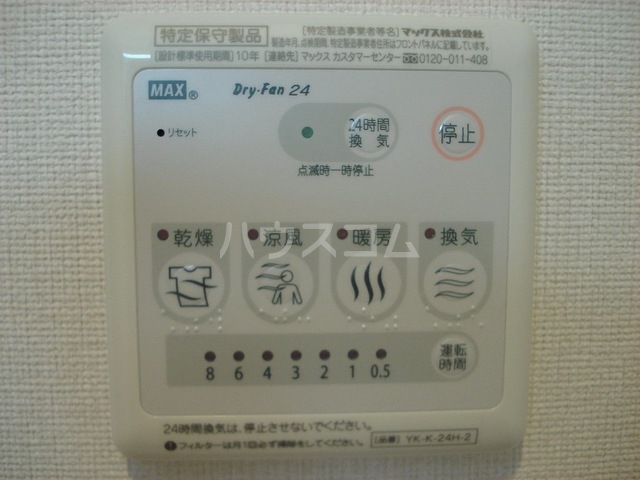 15/25 その他画像