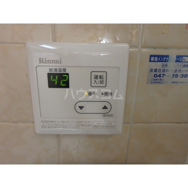 18/30 設備