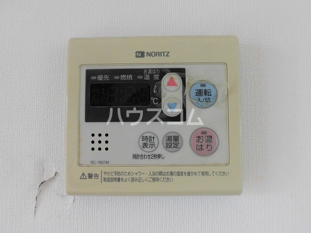 11/26 設備