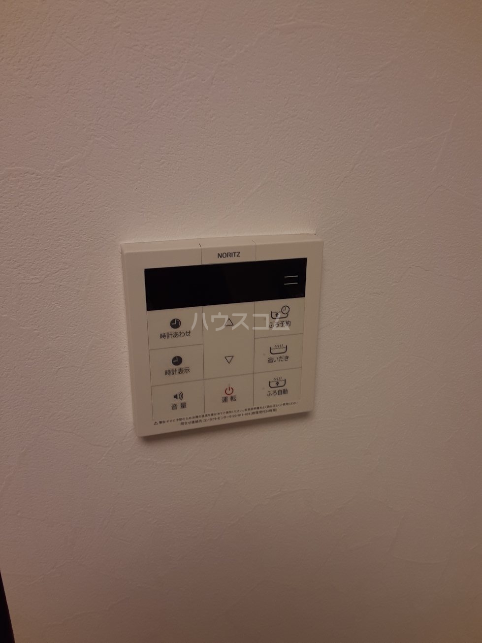 19/30 設備