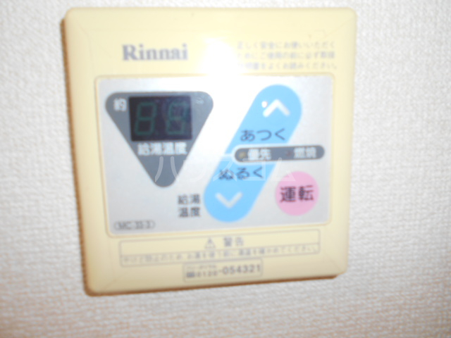 17/30 設備