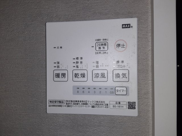 19/30 設備