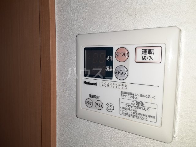 9/30 設備