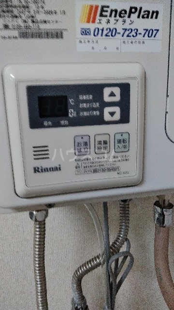 12/22 設備
