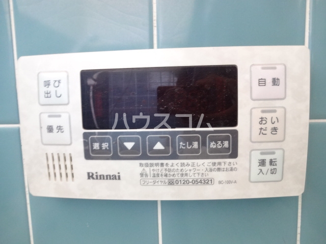 15/30 設備