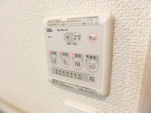 16/30 設備