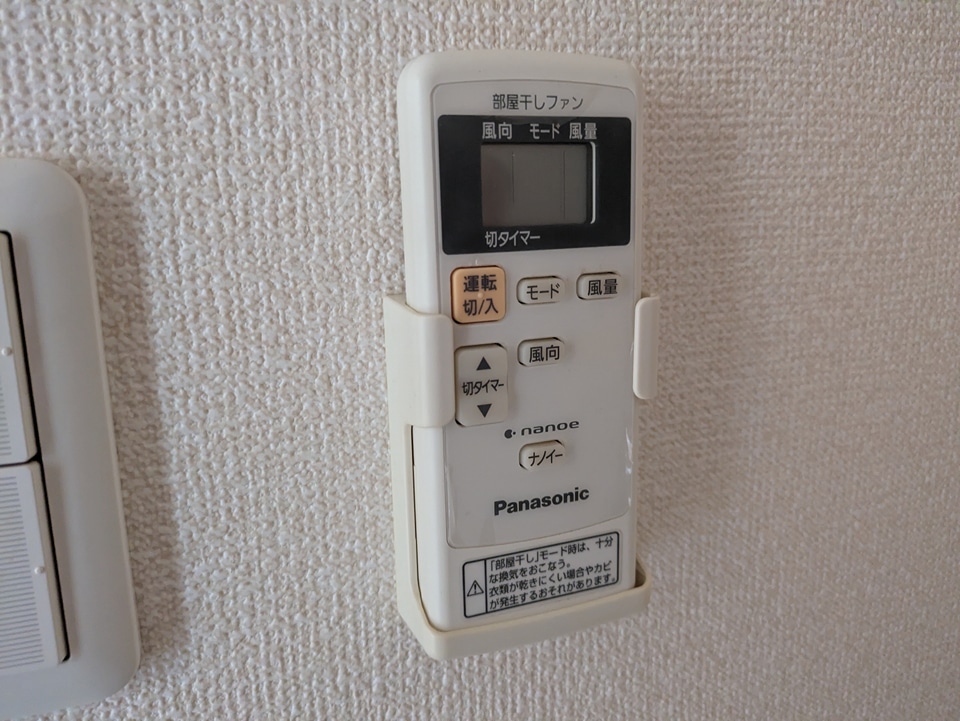 16/30 設備
