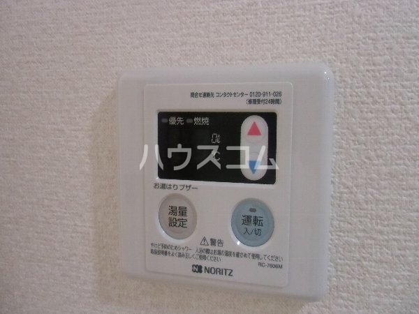 20/26 設備