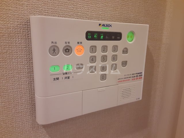 14/29 設備