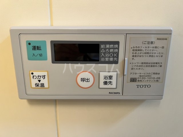 21/30 設備