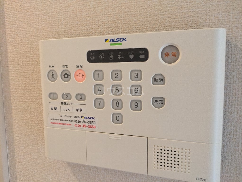 18/30 設備