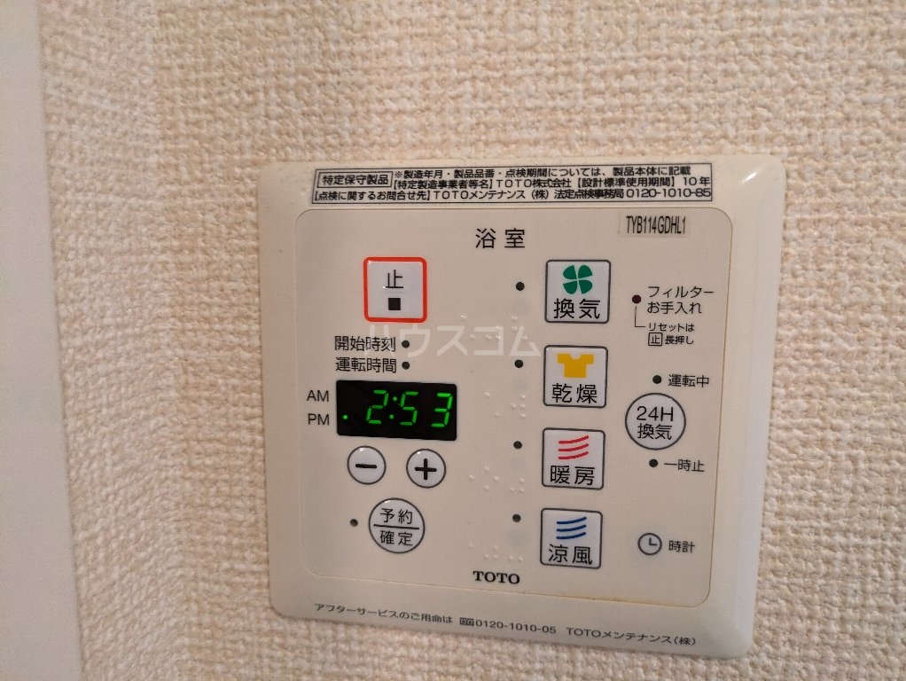 19/30 設備