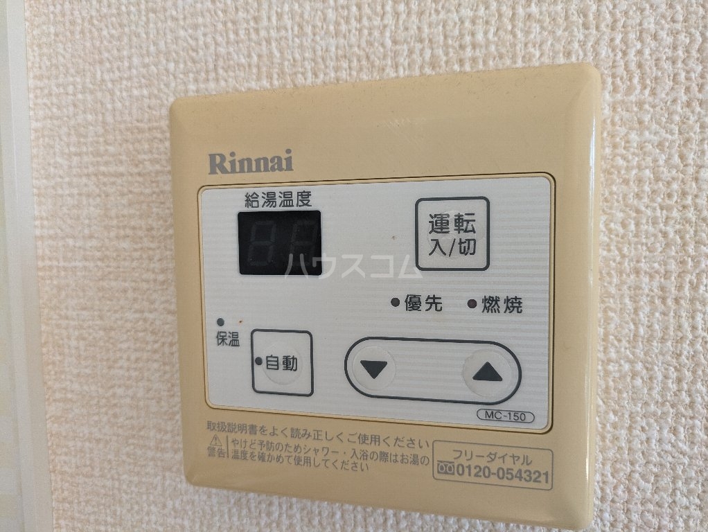21/30 設備