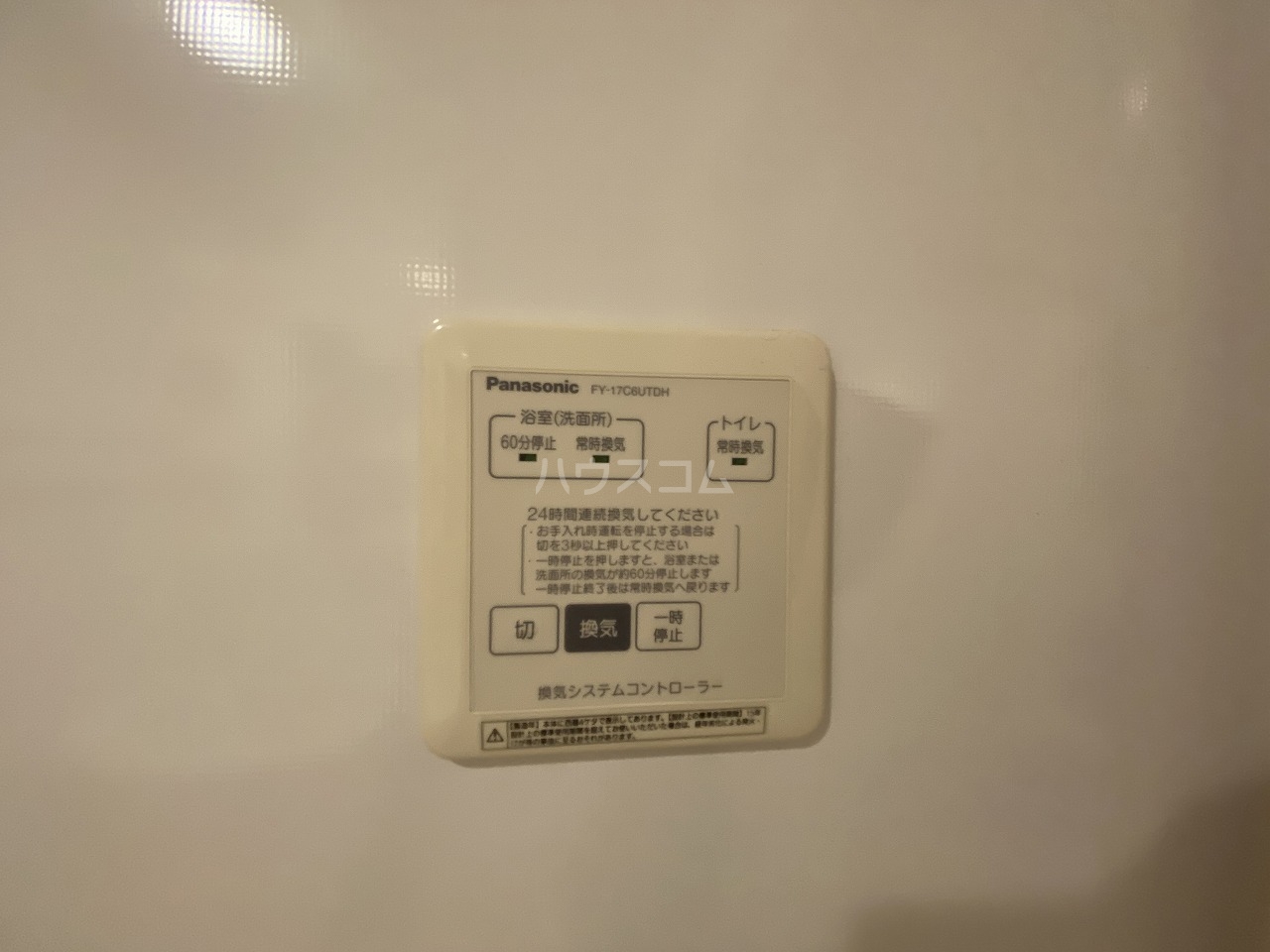 19/30 設備