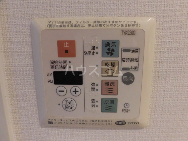 21/30 設備