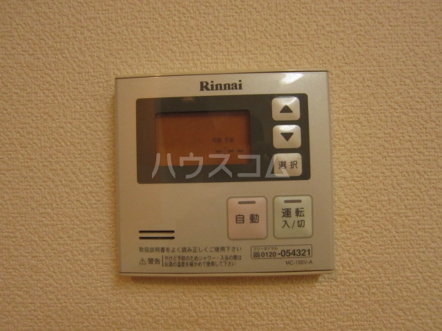 16/30 設備