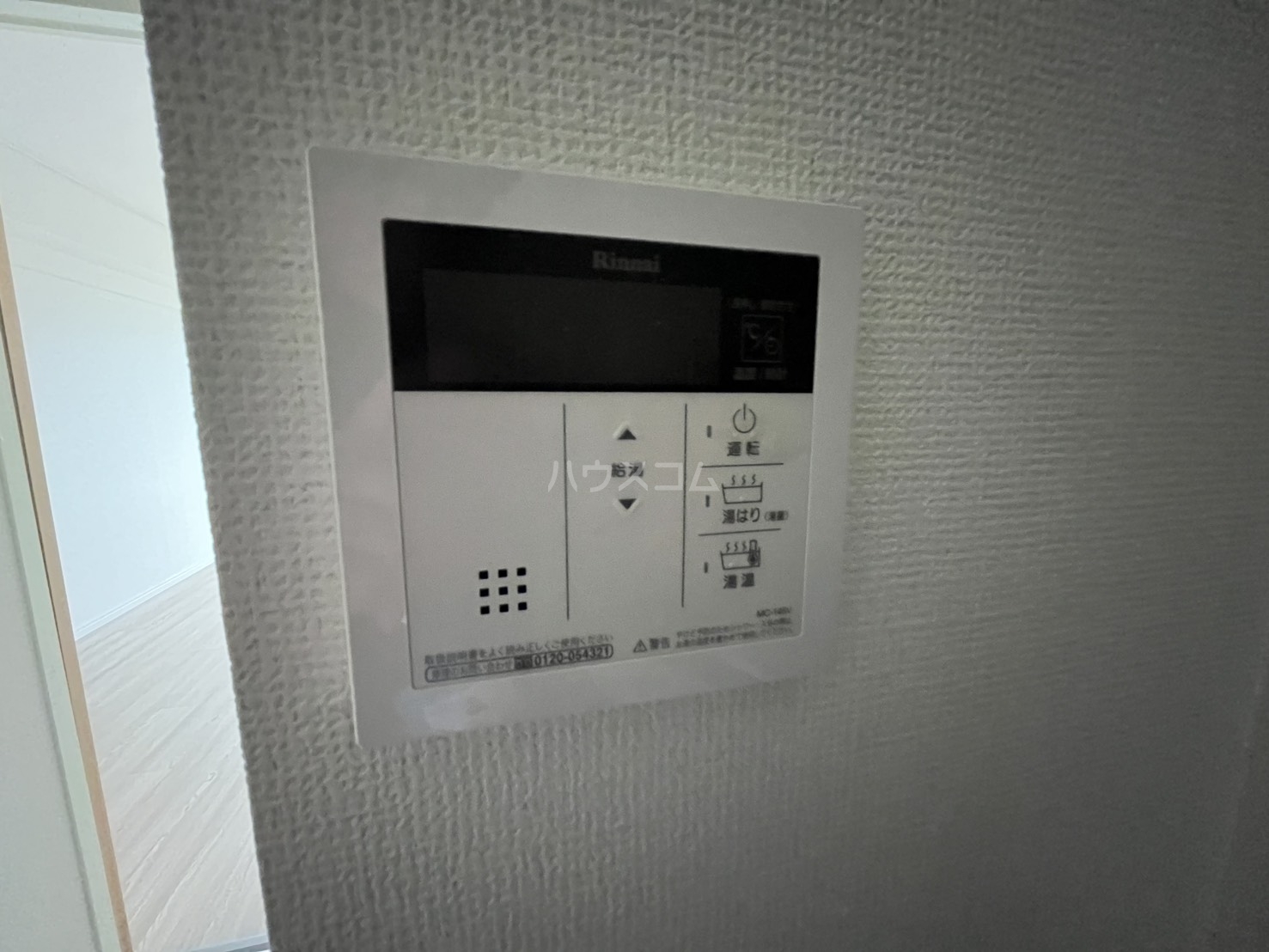10/24 設備