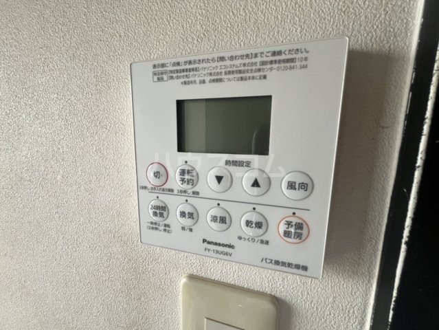 21/30 設備