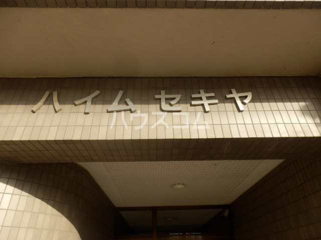 12/22 バルコニー