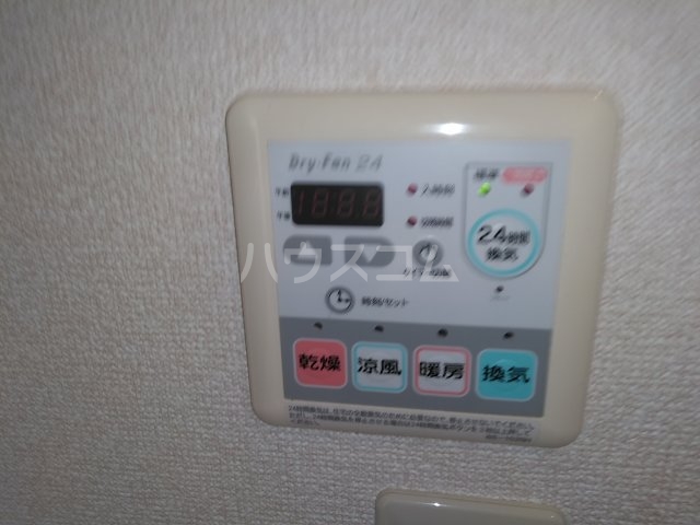 20/30 設備