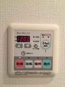 11/26 設備
