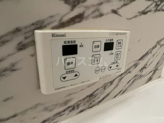 19/30 設備