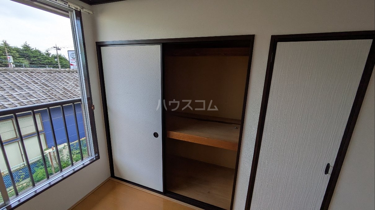 収納
