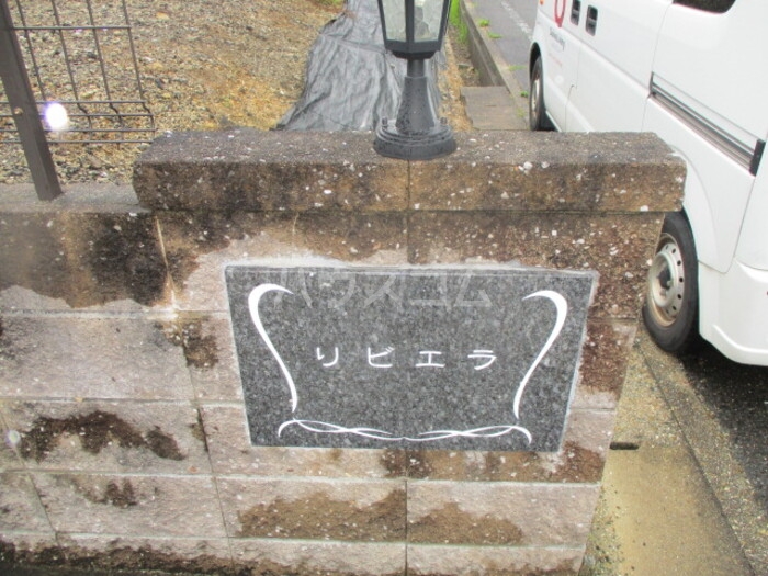 13/23 その他画像