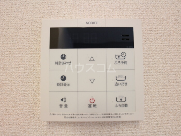 その他画像