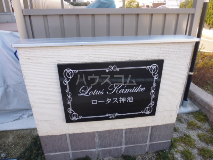 14/24 その他画像