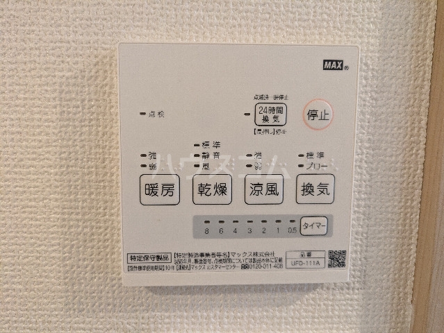 14/29 設備