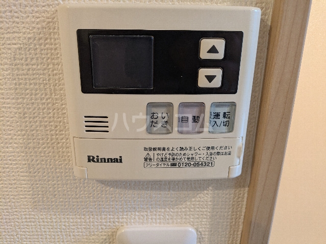 15/29 設備