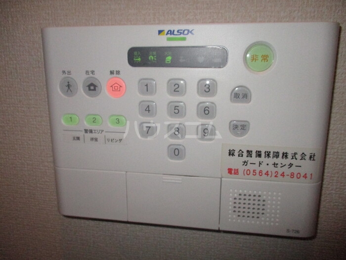 14/16 その他画像